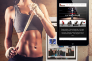 Born to Fight - Мастерская боксерских мешков