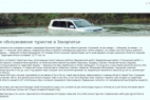 Форум на движке Wordpress.С использованием плагина BBpress