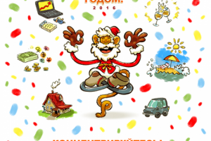 Пример стиля для дизайна персонажа