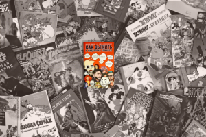 Пример постановочной, репортажной или художественной фотографии