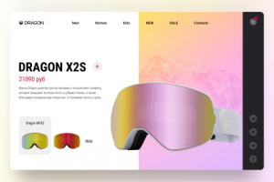 Интернет-магазин главный экран