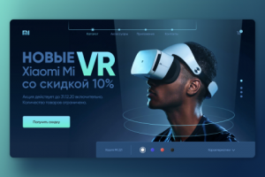 Интернет-магазин главный экран