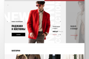 Интернет-магазин одежды