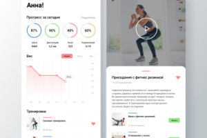 Приложение для фитнеса
