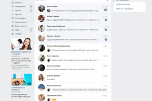 Работа 4091103