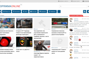 Интернет-газета