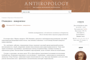 Хранилище философских текстов