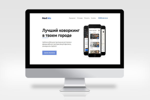 Лендинг Коворкинг