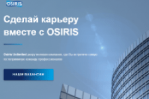 osiris-ltd