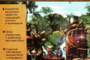 Работа 1450324