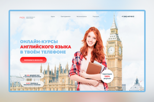 Лендинг для олайн-курсов