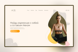 Лендинг для студии йоги