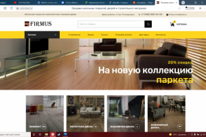 Наполнение товарами многостраничного сайта