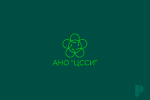 АНО "ЦССИ"
