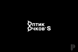 Оптик Очков`S