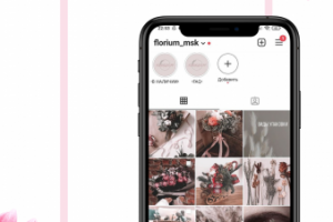 Оформление ленты в Instagram