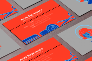 Визитка Салон красоты "Джинни"