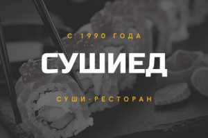 Рекламный баннер для Instagram