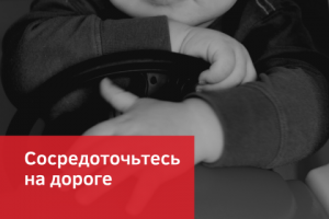 Рекламный баннер для Instagram