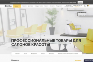 Разработка сайта с нуля okira.ru