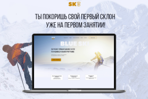 "BLUE SKI" Обучение горным лыжам