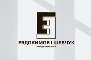 Логотип для фирмы юридических услуг в Киеве.