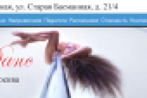 шапка на сайт школы танца