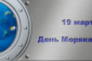 баннер на сайт