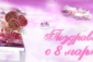 баннер на сайт