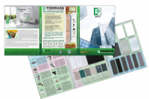 дизайн и разработка папки собразцами материалов