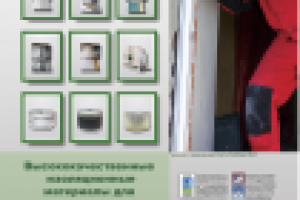 4 обложка в каталог