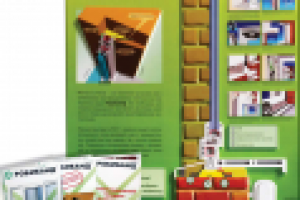 зд плакат+буклеты