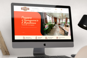 Сайт доставки еды из ресторана Чентуриппе