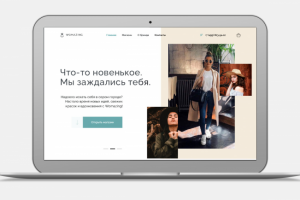 Магазин женской одежды Womazing