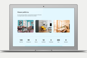 портфолио студии дизайна FreedomGroup