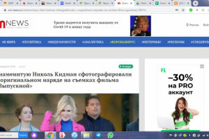 Николь Кидман на съемках нового проекта