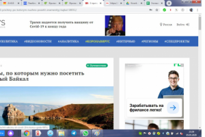 3 причины для Байкала