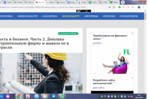 Креативность в бизнесе