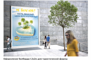 Работа 3988141