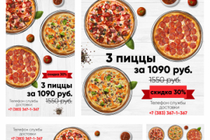 Баннеры в разных размерах для инстаграма + шапка для Вк