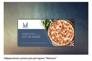 Работа 3988143