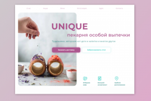 Лендинг для кафе-пекарни