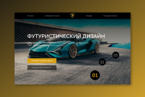 Lamborghini - информационный сайт