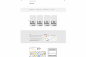 Прототип магазина