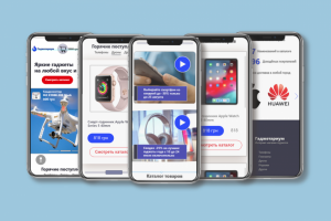 Landing Page для магазина гаджетов