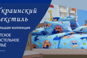 Баннер для сайта