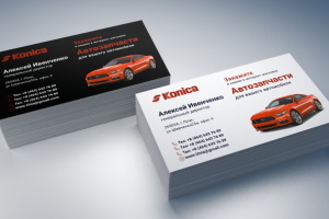 Визитка интернет-магазина автозапчастей