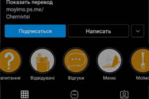 Иконки для Instagram