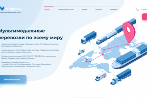 Сайт для логистической компании