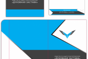 Фирменный стиль для компании Духовная застава